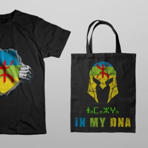 Amazigh Berber Kabyle Flag PNG Digital Download Design Files