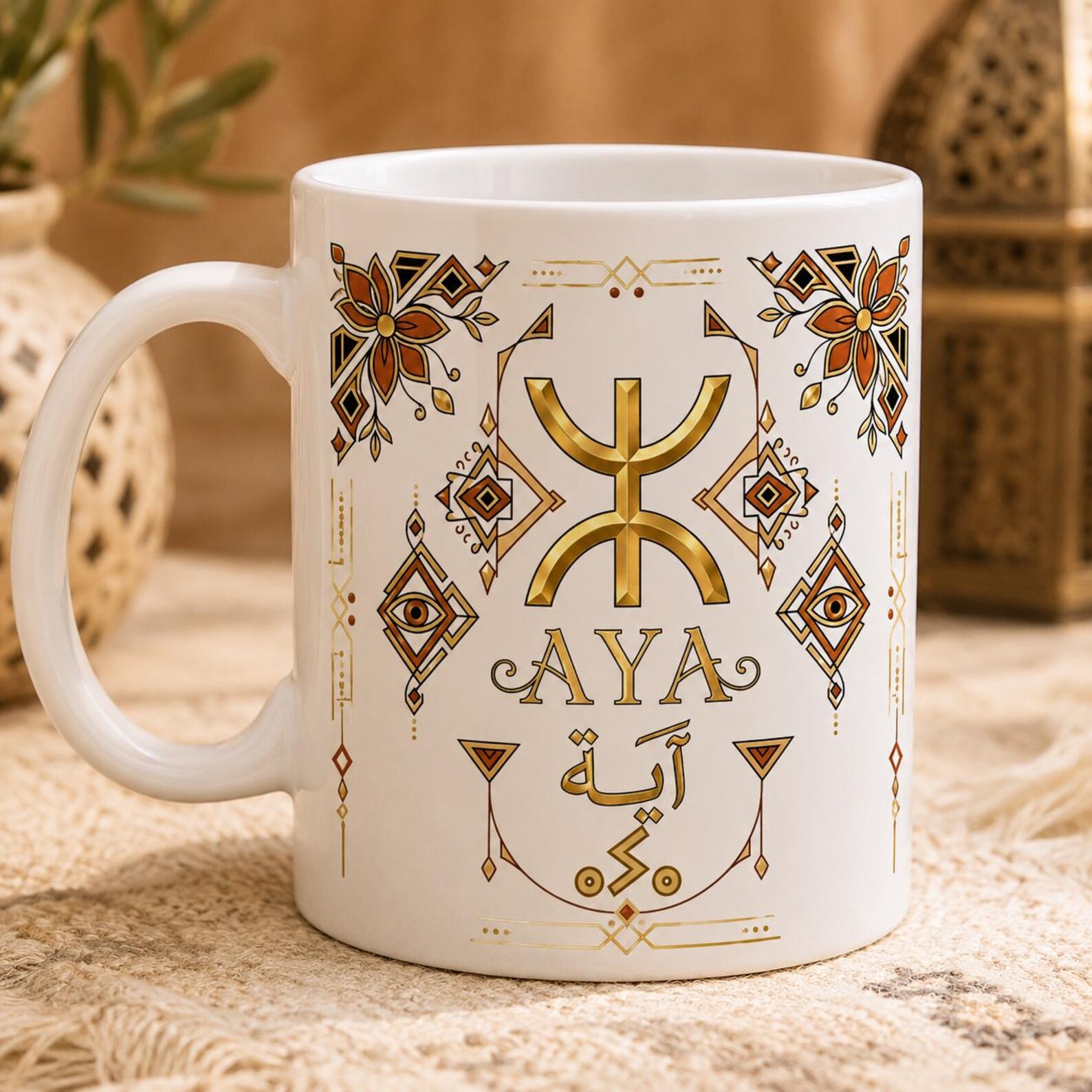 Amazigh Personalized Name Wall Art with Tifinagh Arabic English Design