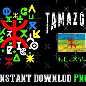 Amazigh Berber Kabyle Flag PNG Digital Download Design Files