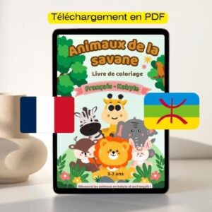 Amazigh Kabyle Tifinagh Animal Coloring Book PDF for Children