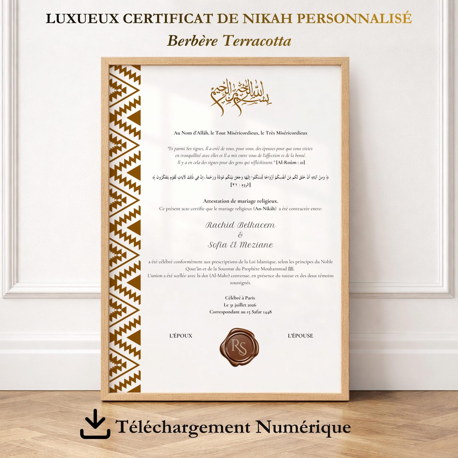 Amazigh Berber Personalized Hlel Marriage Certificate PDF Download