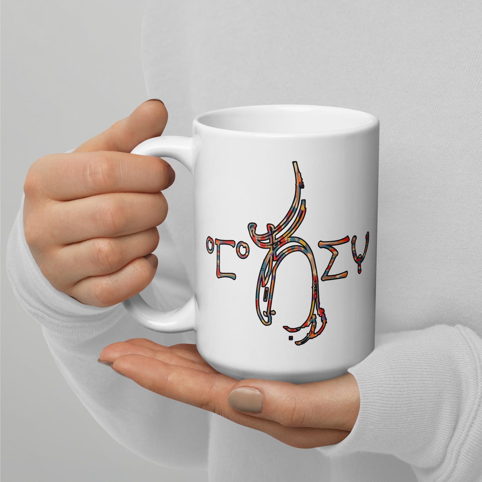 Amazigh Berber Kabyle Tifinagh Motifs Culture Symbol Mug