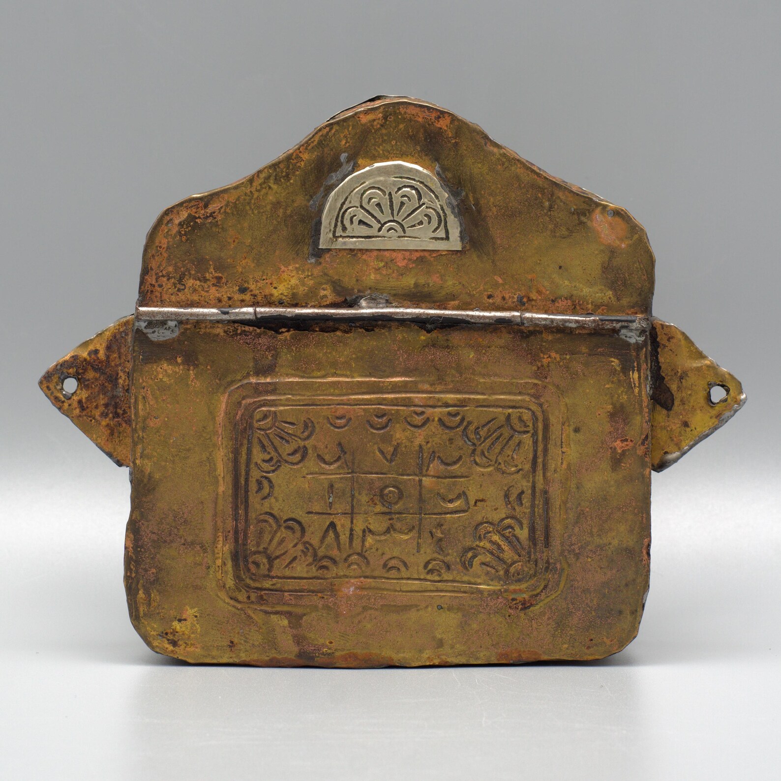 Antique Amazigh Berber Amulet Bag Islamic Magic Metalwork