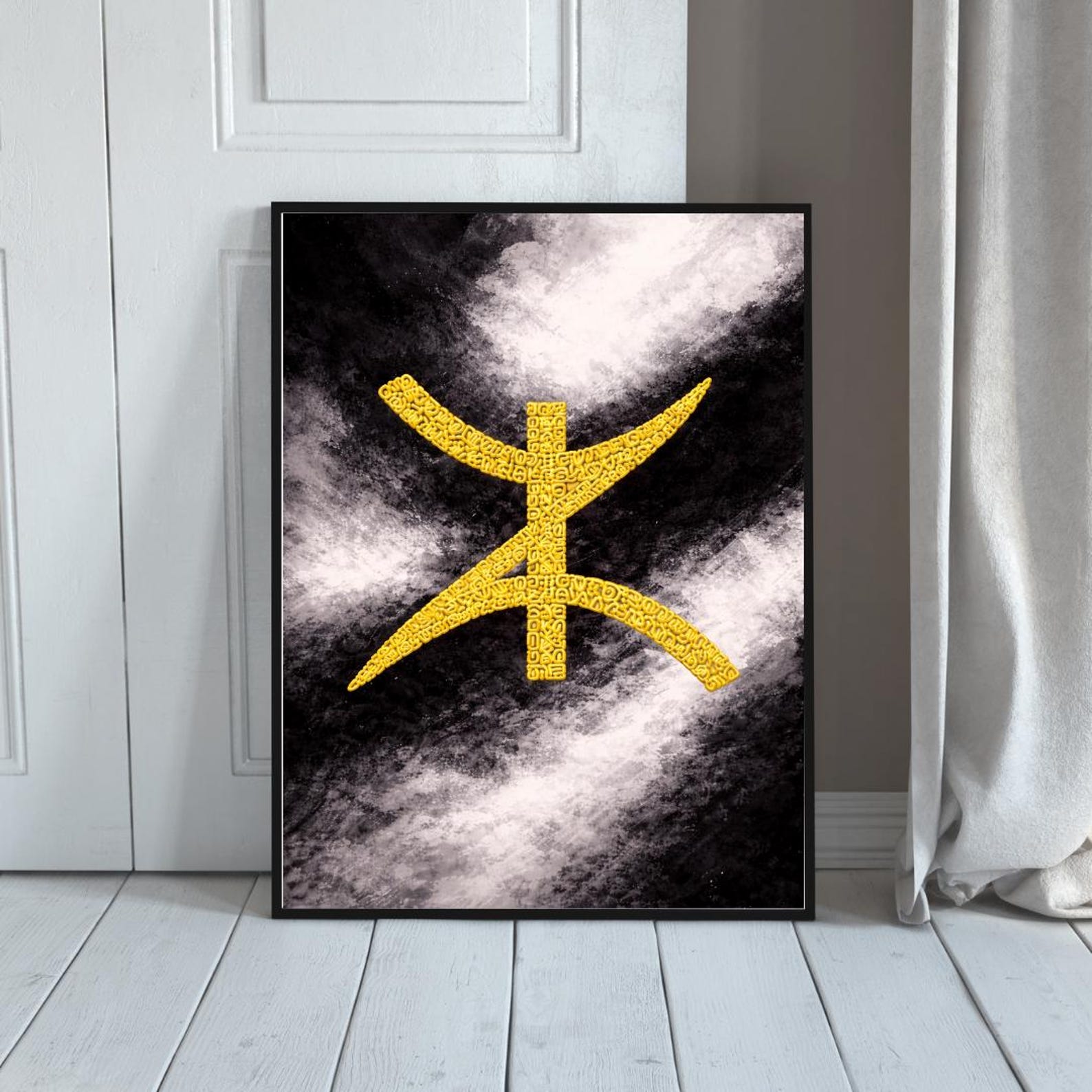 Amazigh Berber Symbol Printable Download Tamazight Cultural Wall Art