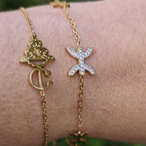 Amazigh Kabyle Berber Yaz Symbol Minimalist Jewelry Bracelet