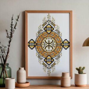 Amazigh Geometric Printable Download Berber Symbol Mandala Art
