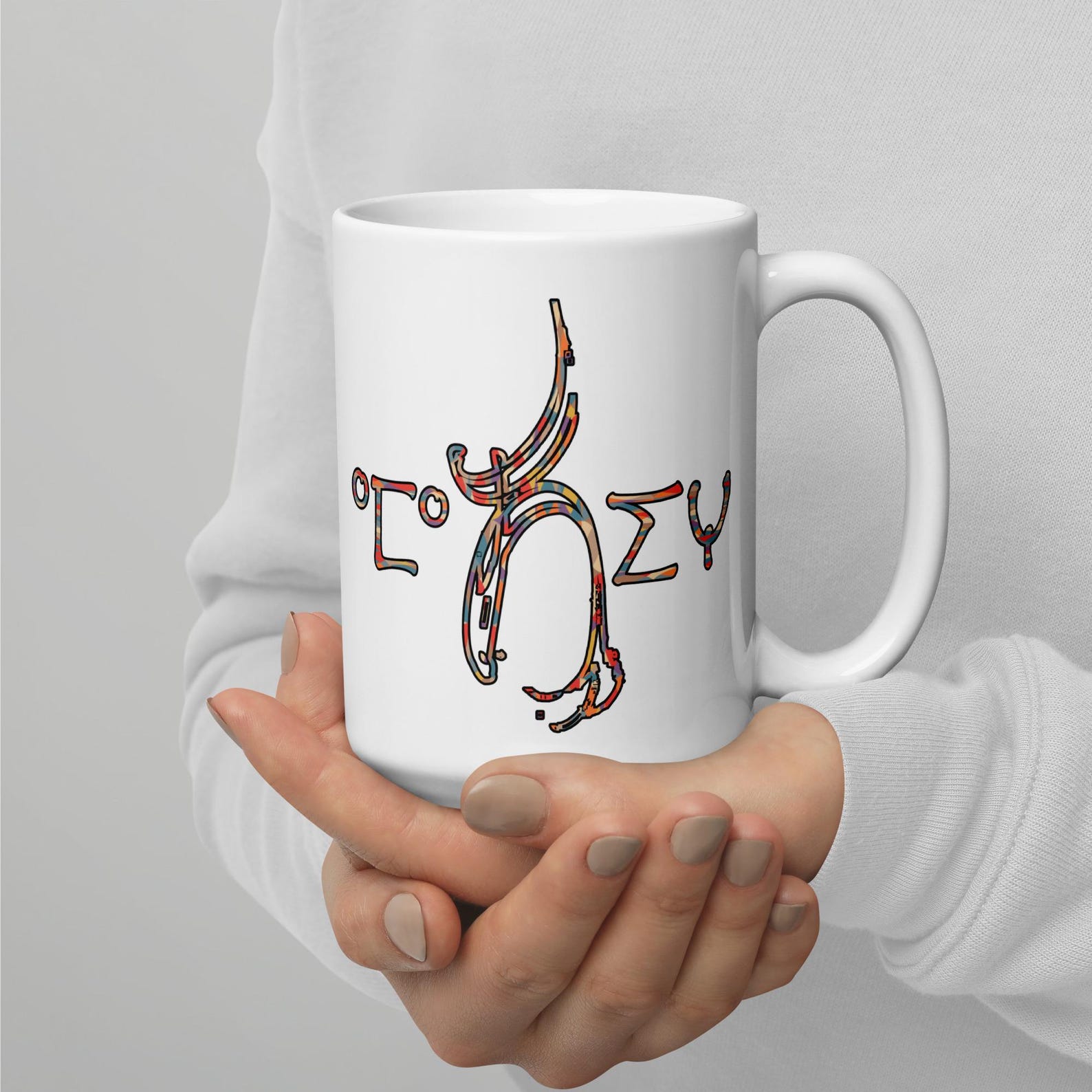 Amazigh Berber Kabyle Tifinagh Motifs Culture Symbol Mug