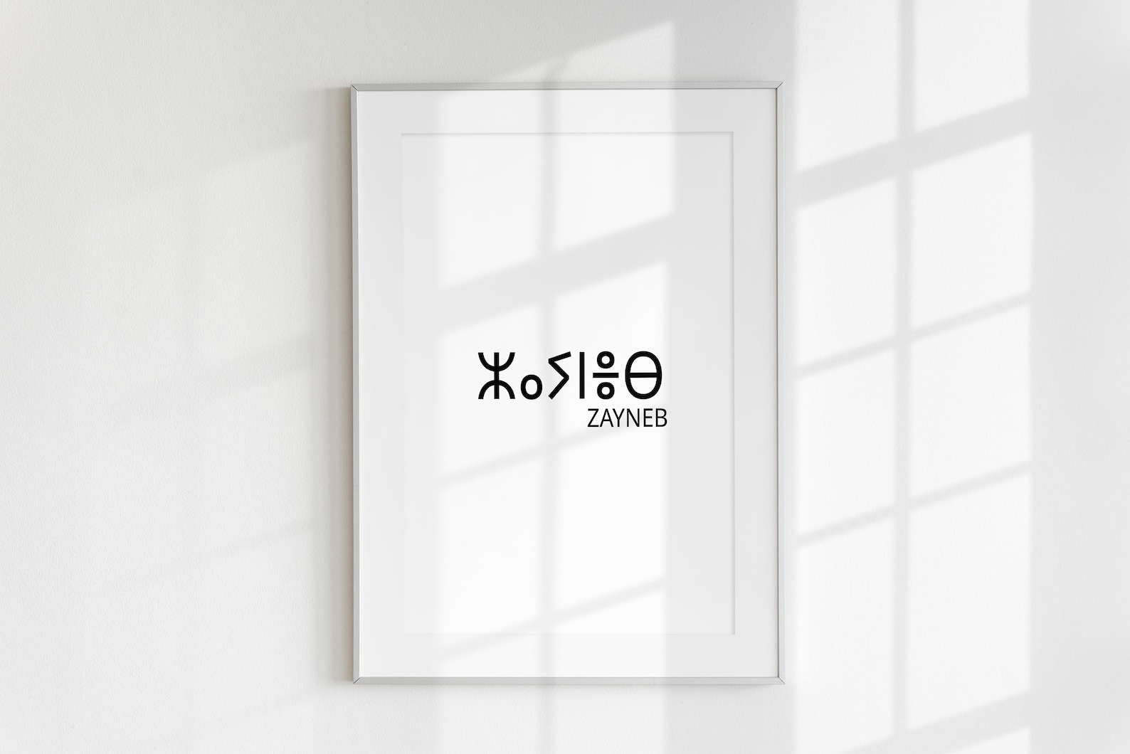 Amazigh Tifinagh Custom Name Digital Download Printable Wall Art