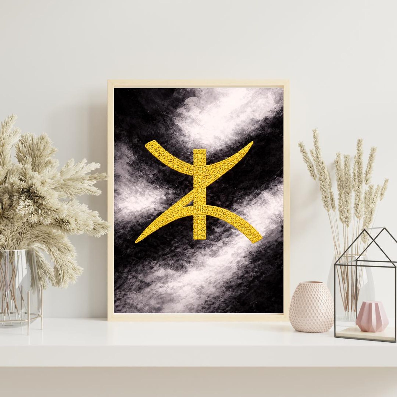 Amazigh Berber Symbol Printable Download Tamazight Cultural Wall Art