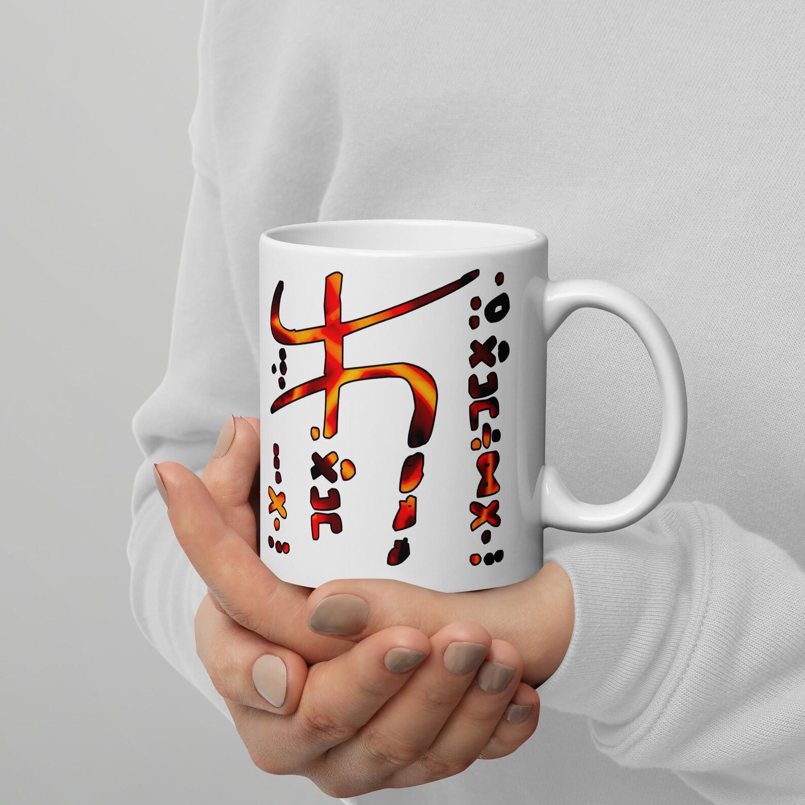 Amazigh Berber Tifinagh Yaz Symbol Ceramic Mug with Print