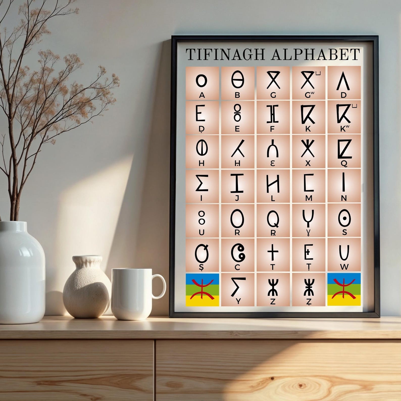 Amazigh Tifinagh Yaz Alphabet Poster Digital Download Berber Art
