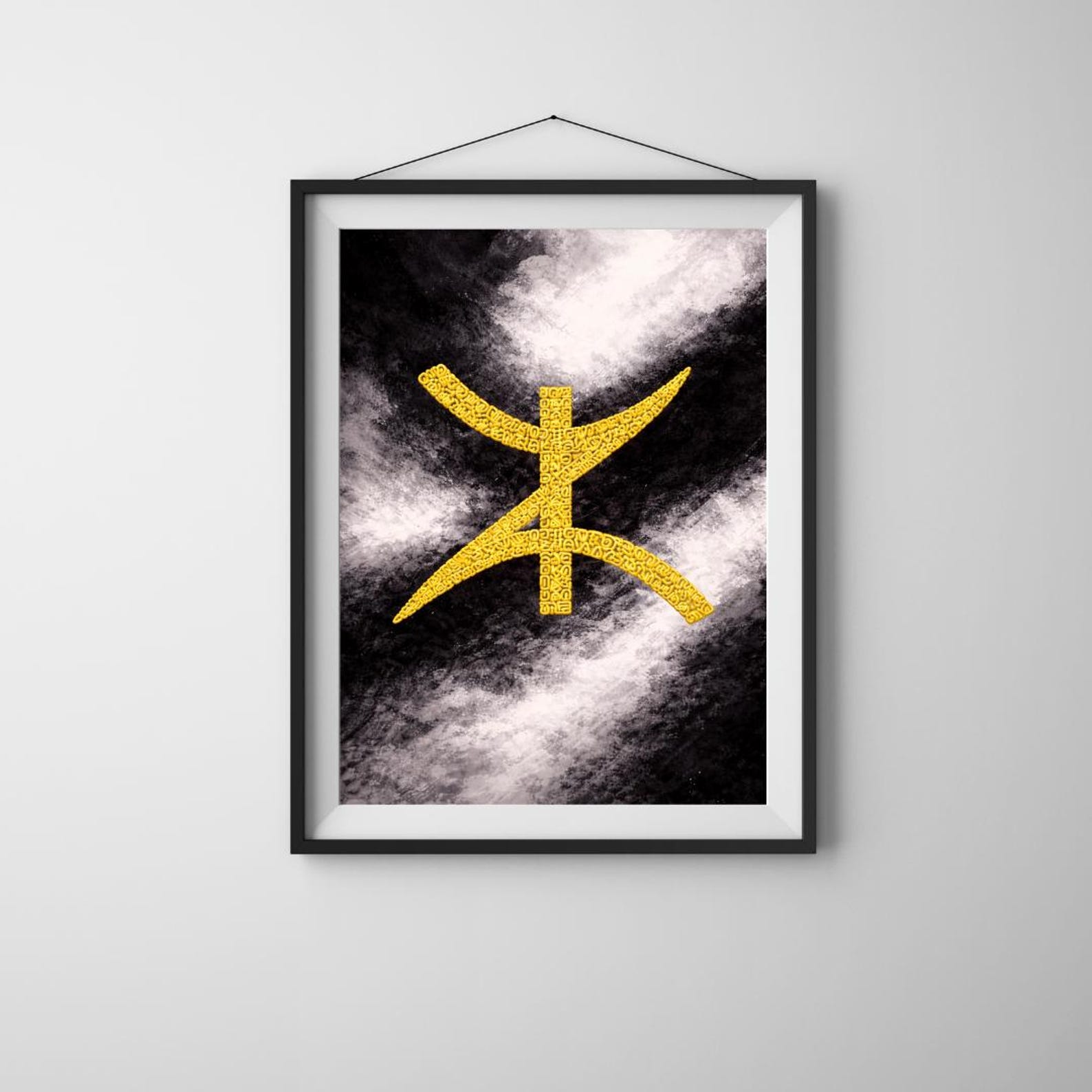 Amazigh Berber Symbol Printable Download Tamazight Cultural Wall Art