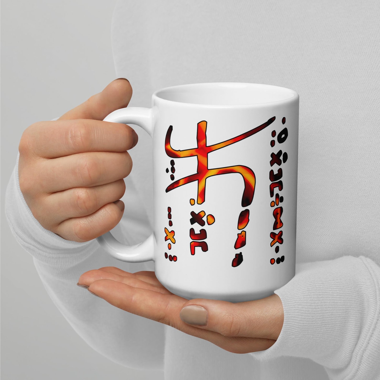Amazigh Berber Tifinagh Yaz Symbol Ceramic Mug with Print