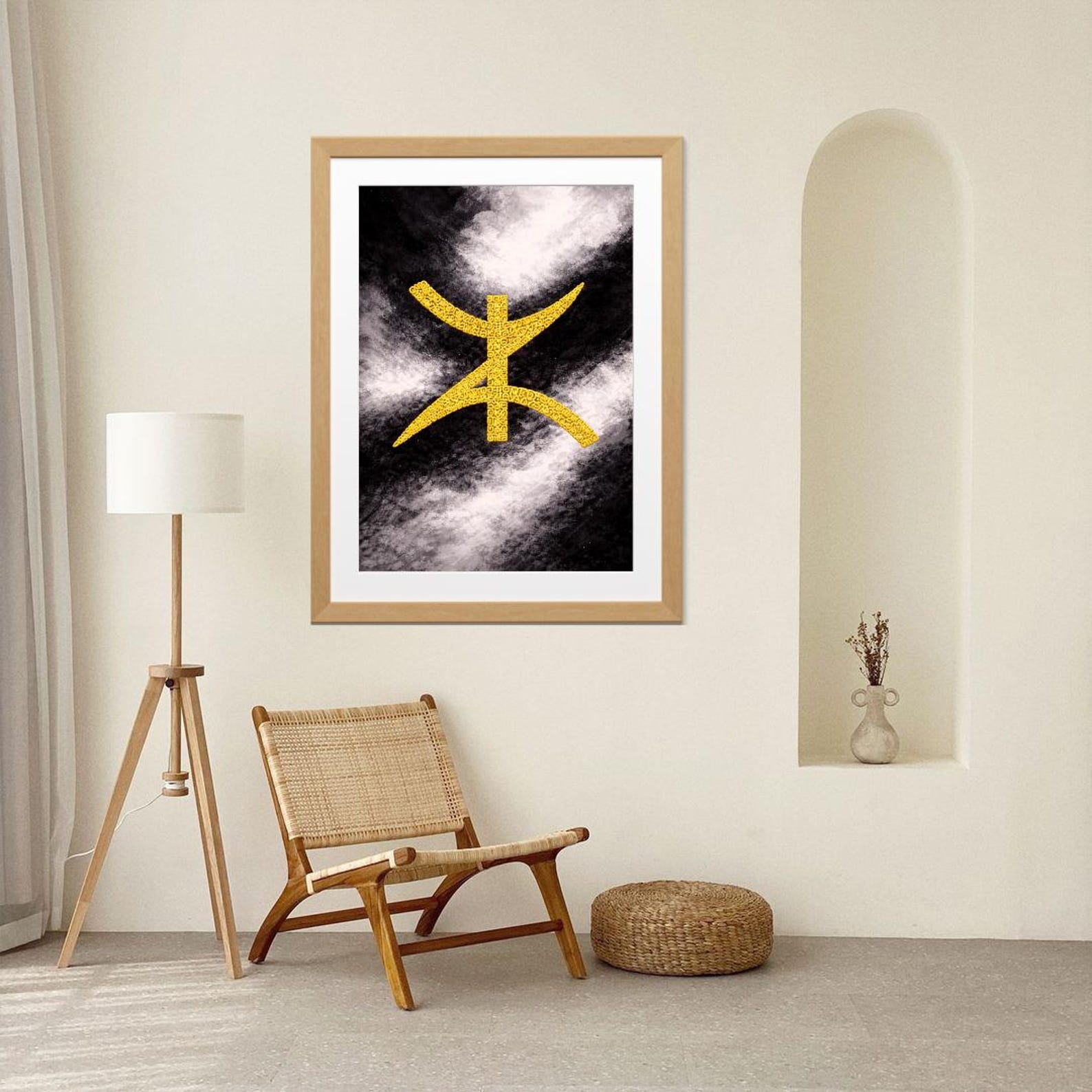 Amazigh Berber Symbol Printable Download Tamazight Cultural Wall Art