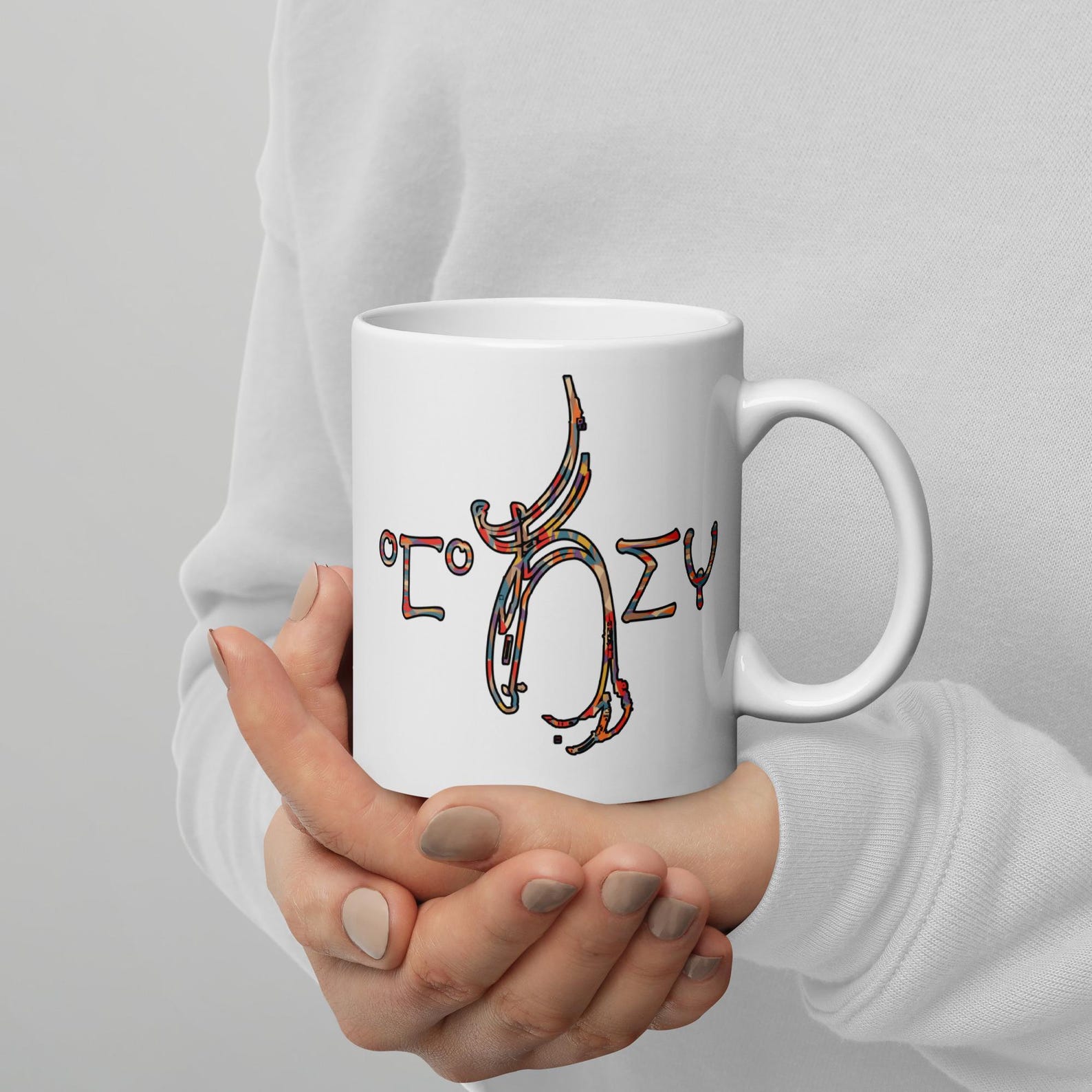 Amazigh Berber Kabyle Tifinagh Motifs Culture Symbol Mug