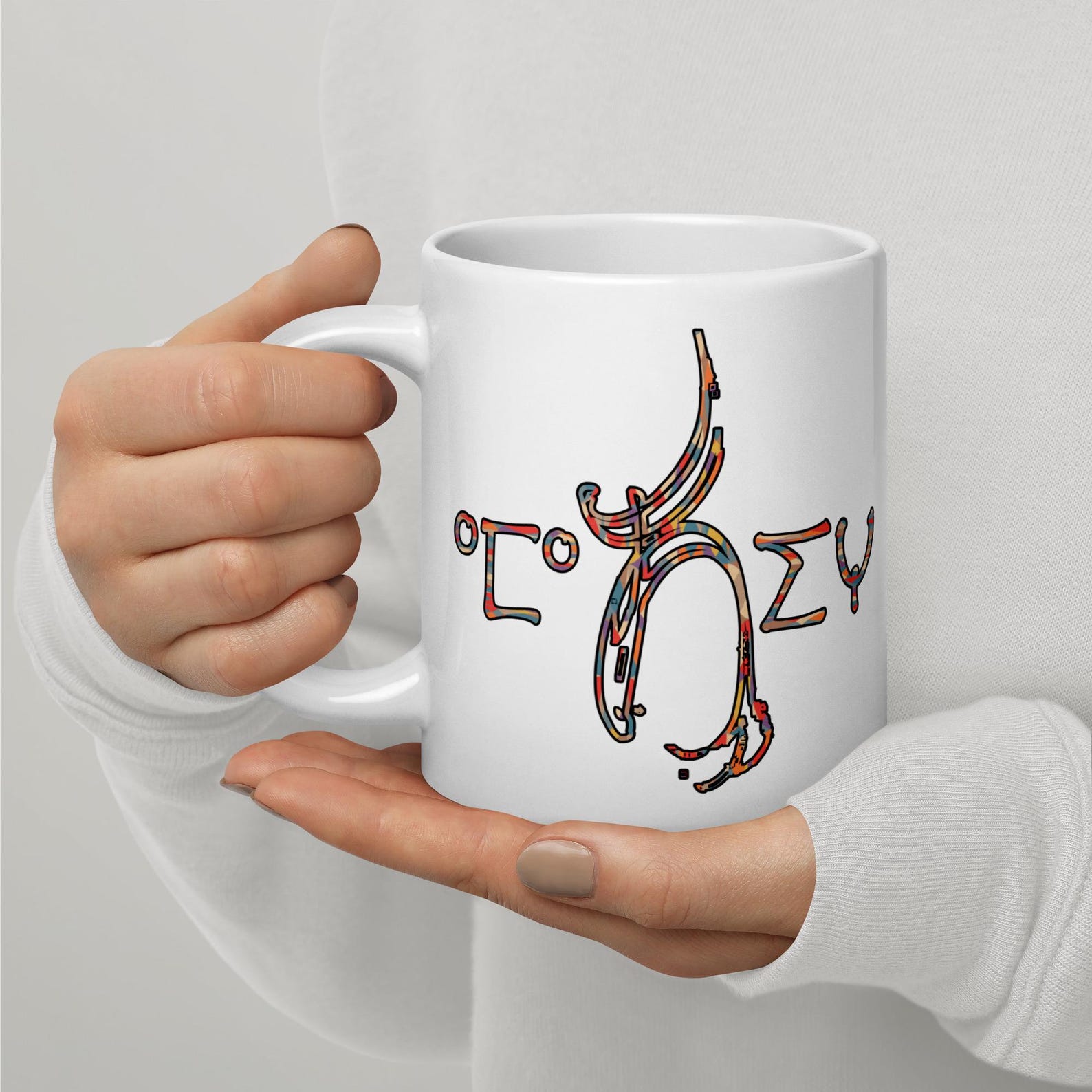 Amazigh Berber Kabyle Tifinagh Motifs Culture Symbol Mug
