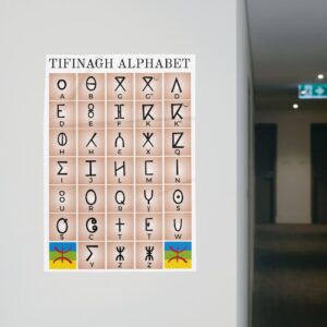Amazigh Tifinagh Yaz Alphabet Poster Digital Download Berber Art