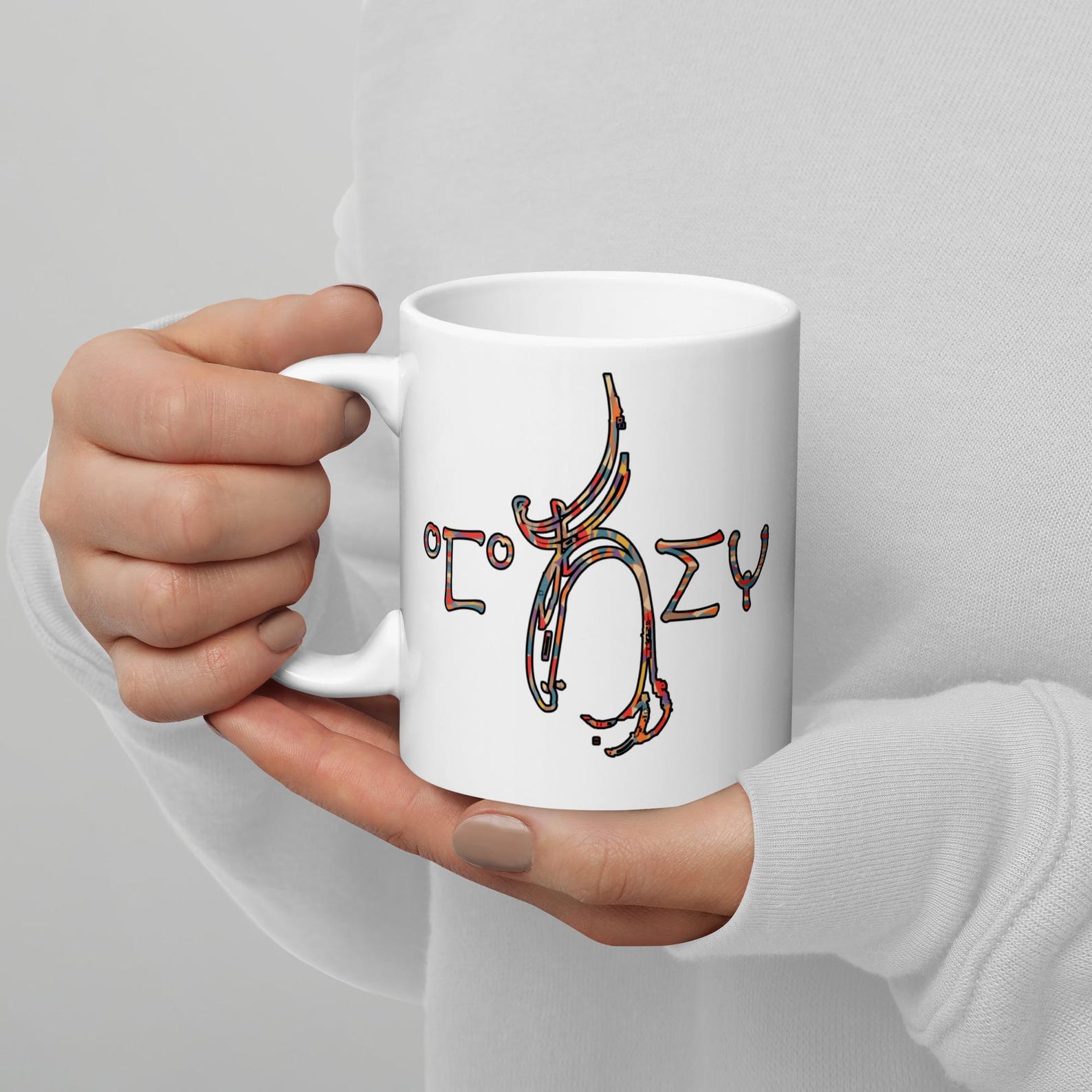 Amazigh Berber Kabyle Tifinagh Motifs Culture Symbol Mug