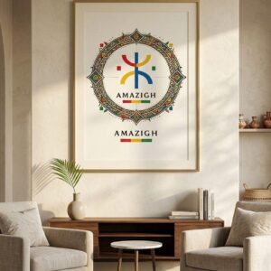 Amazigh Berber Tamazight Heritage Symbol SVG PNG Bundle