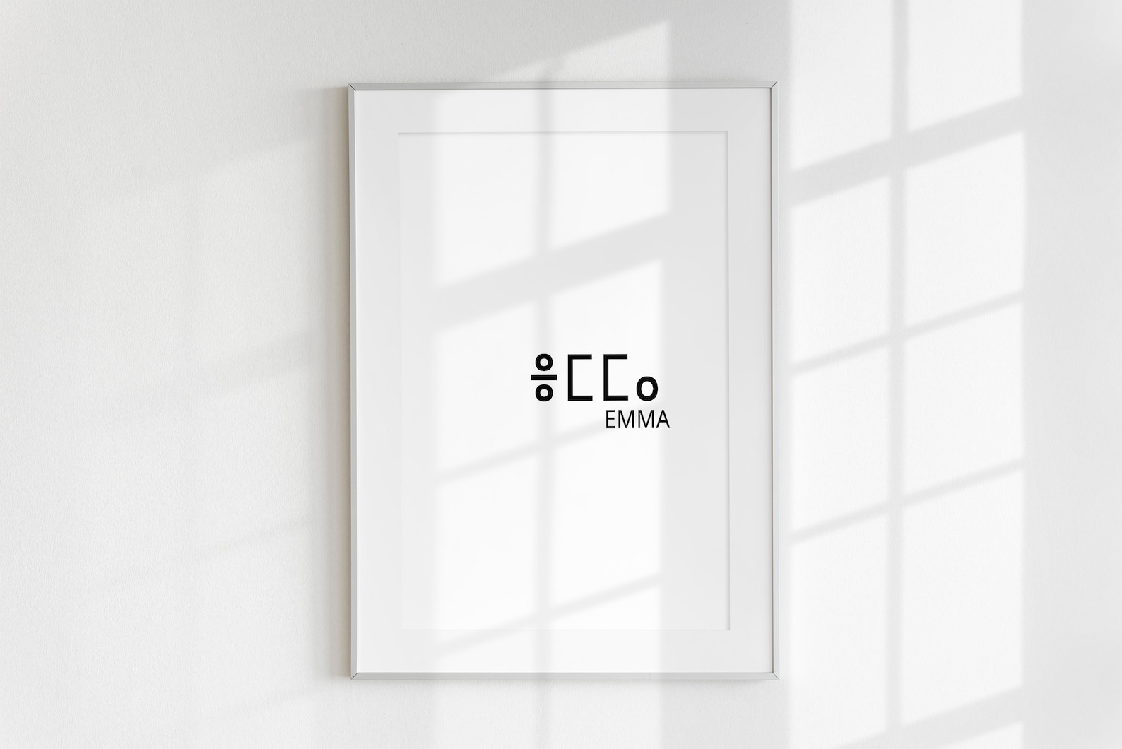Amazigh Tifinagh Custom Name Digital Download Printable Wall Art