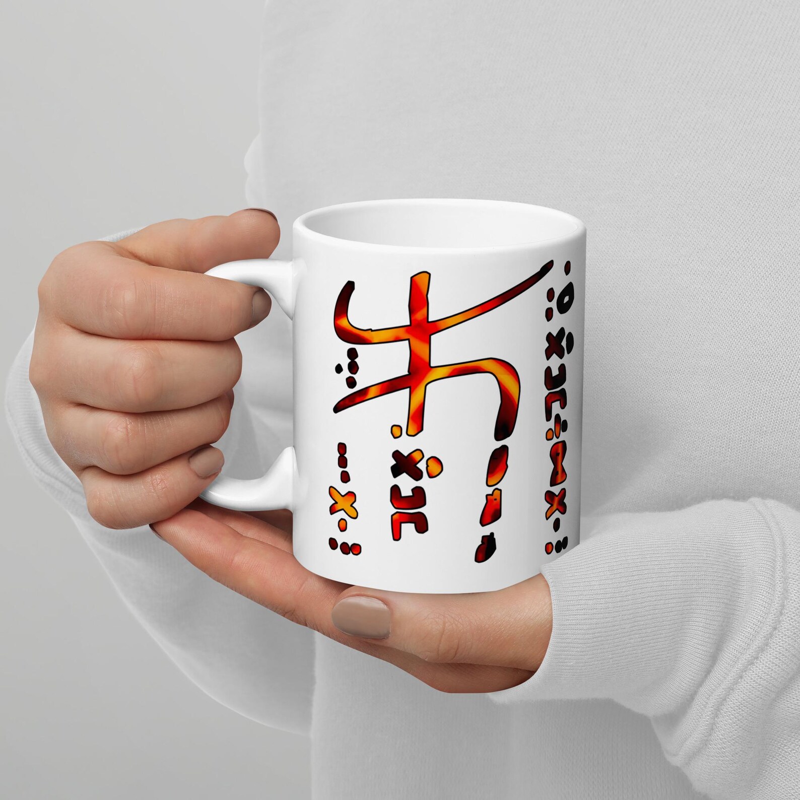 Amazigh Berber Tifinagh Yaz Symbol Ceramic Mug with Print