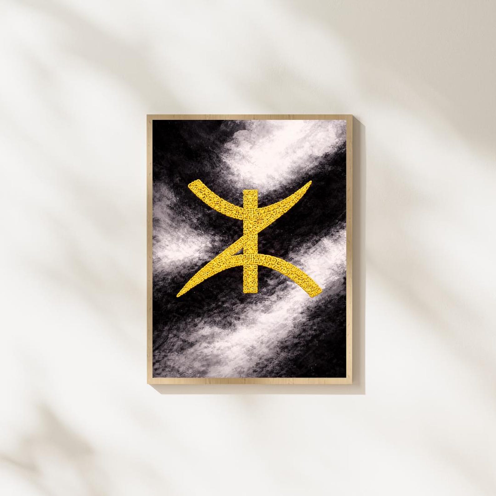 Amazigh Berber Symbol Printable Download Tamazight Cultural Wall Art