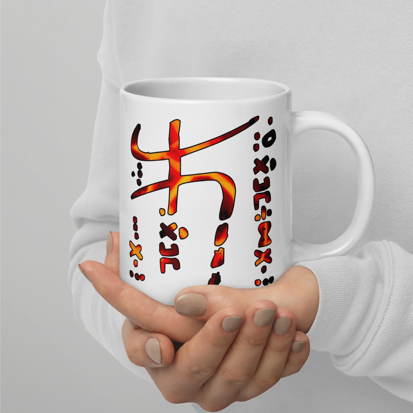 Amazigh Berber Tifinagh Yaz Symbol Ceramic Mug with Print