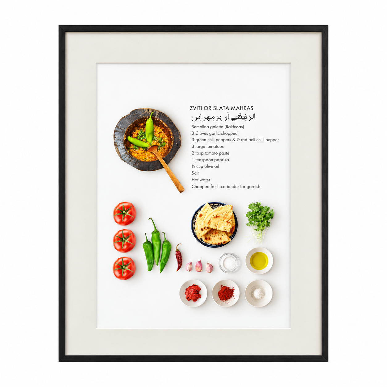 Amazigh Algerian Zviti Recipe Print Kitchen Wall Art