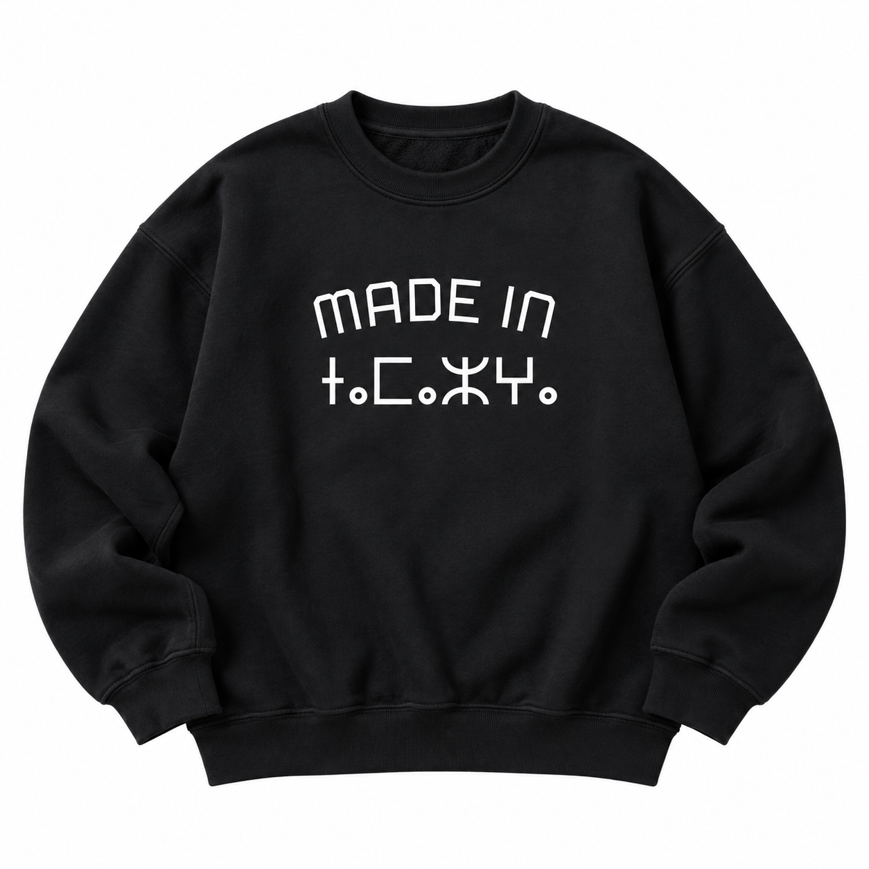Amazigh Berber Tifinagh Made in Tamazgha Heritage Sweatshirt