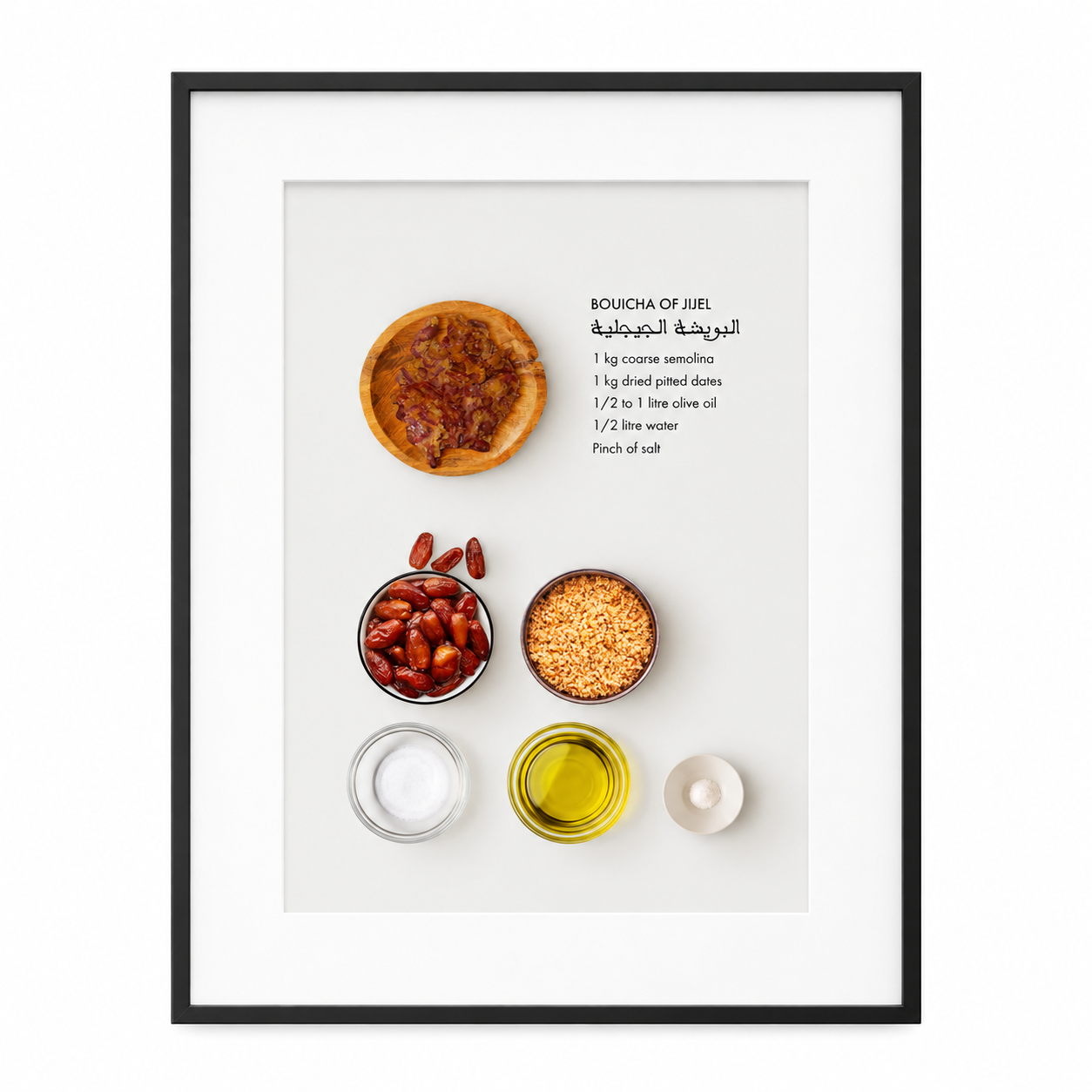 Amazigh Bouicha Recipe Print Algerian Kitchen Wall Art