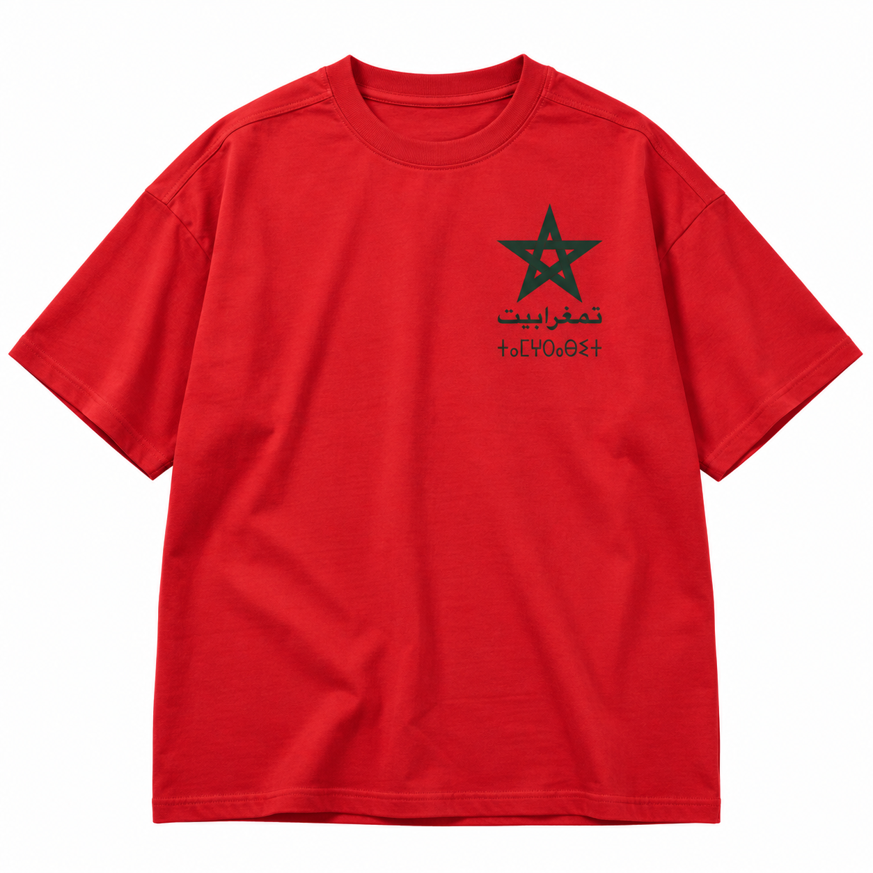 Amazigh Tamazight Oversized Graphic T-Shirt with Identity Designs