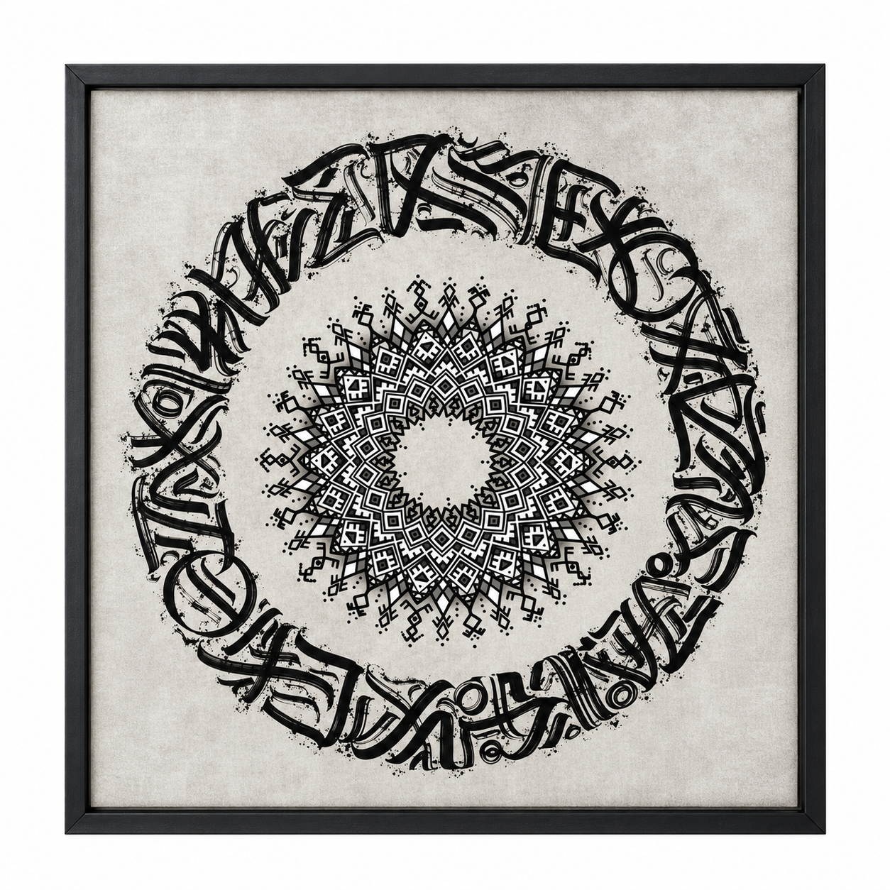 Amazigh Tifinagh Berber Circular Calligraphy Printable Download PDF