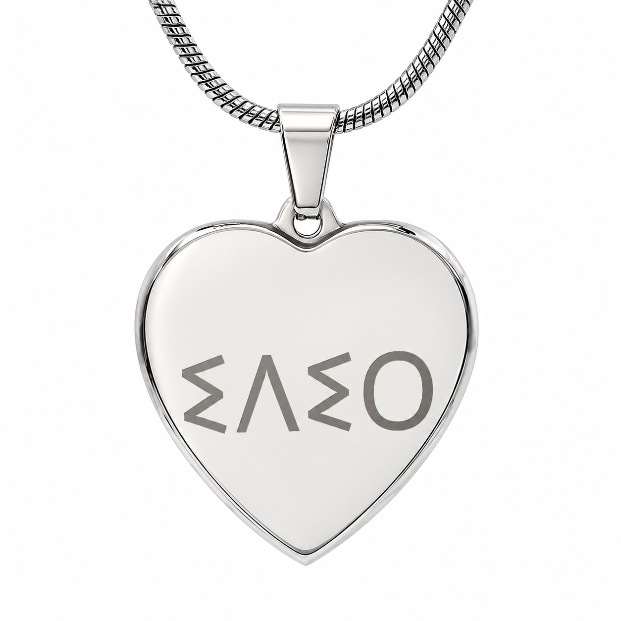 Amazigh Tifinagh Name Heart Pendant Stainless Steel Necklace