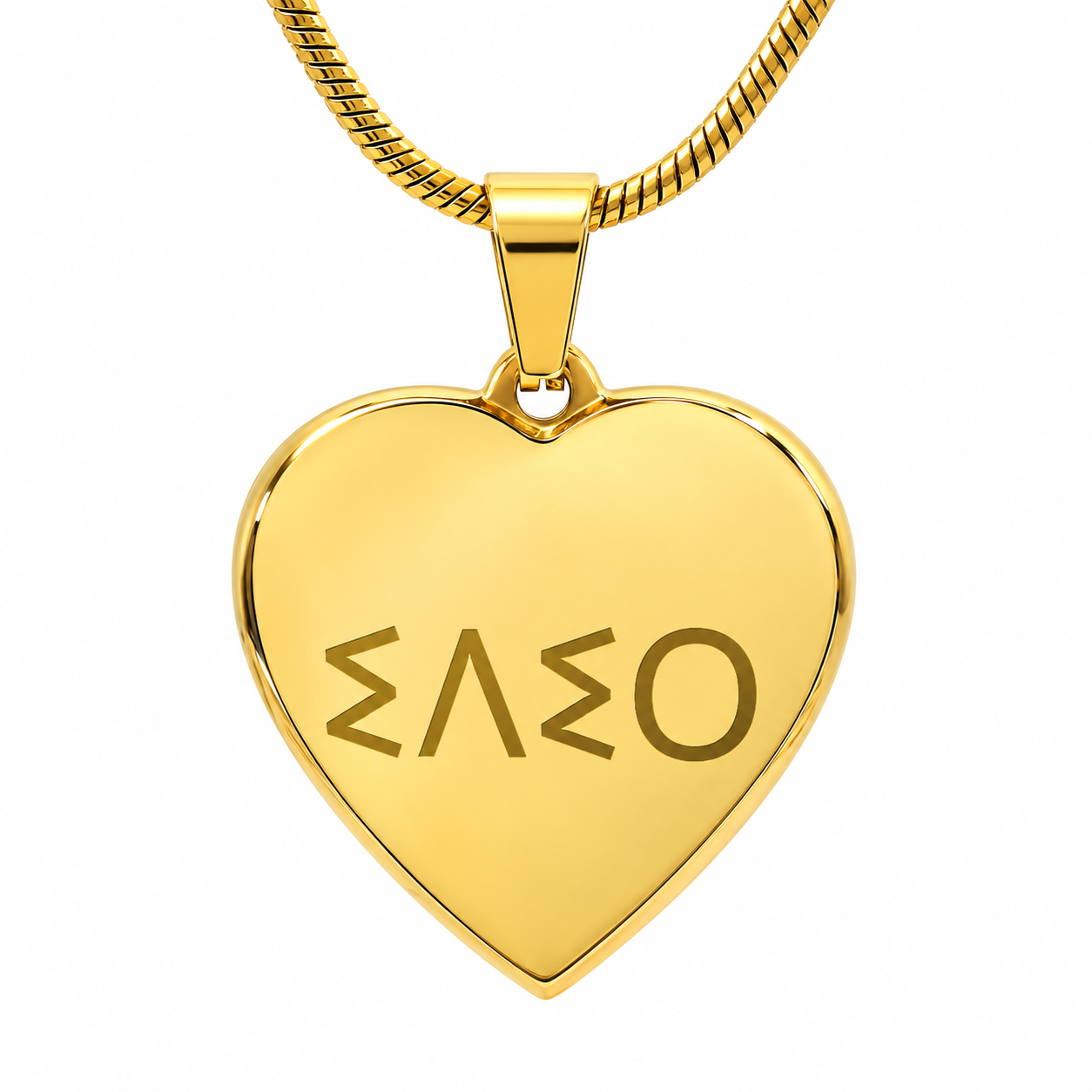 Amazigh Tifinagh Name Necklace with Gold Finish Heart Pendant
