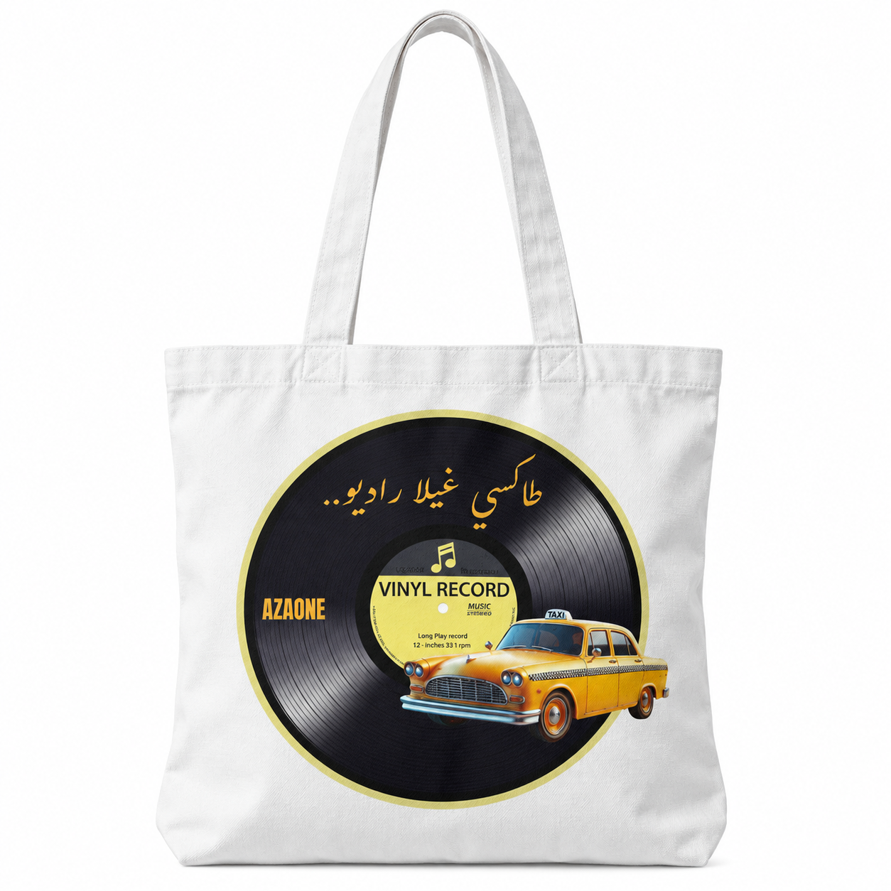 Amazigh Vinyl Taxi Retro Music PNG Printable Download Design