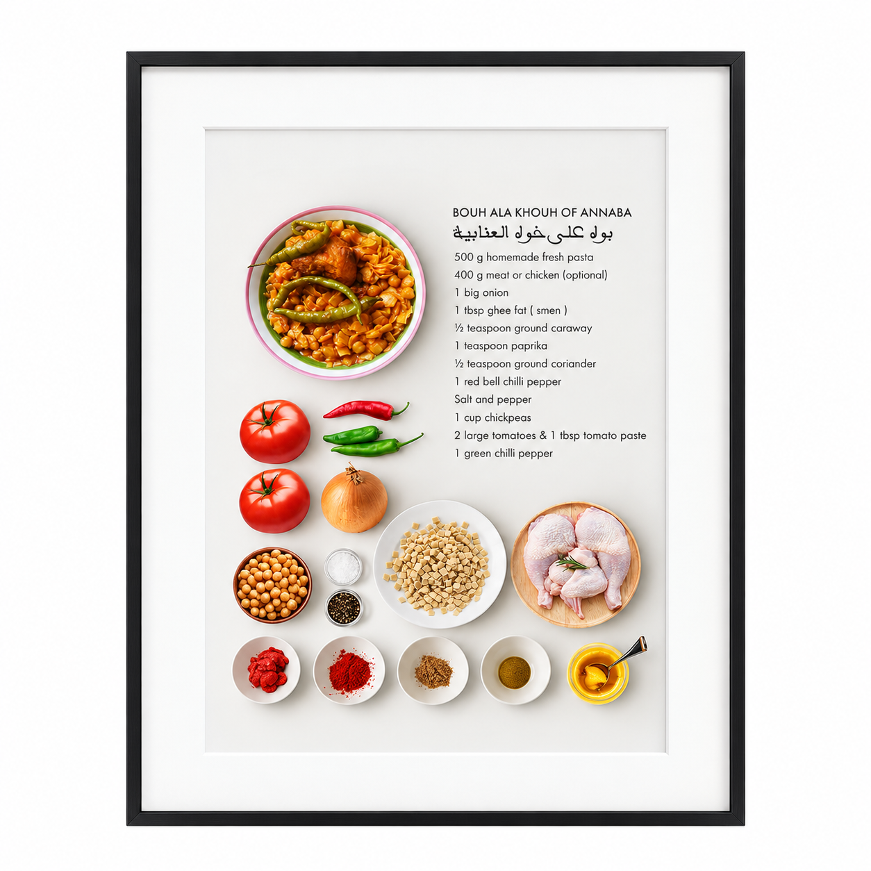 Berber Algerian Bouh 3la Khouh Recipe Print Kitchen Wall Art