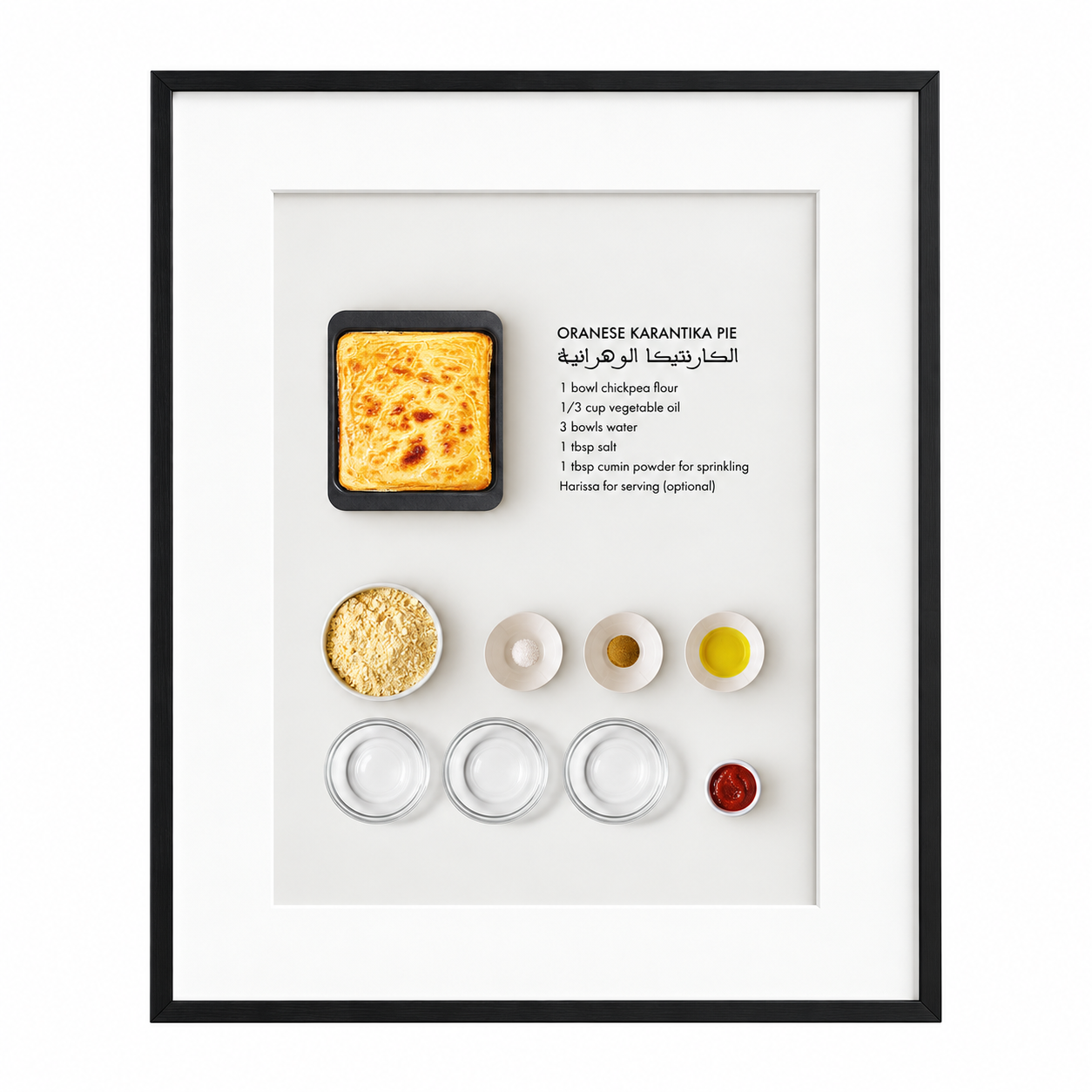 Berber Algerian Karentika Recipe Print Kitchen Wall Art Poster