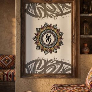 Amazigh Yaz Symbol Berber Tifinagh Mandala Printable Download