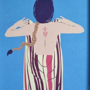 Amazigh Berber Kabyle Woman Fouda Illustration Wall Art