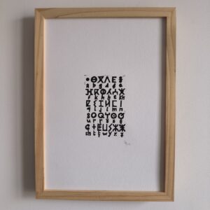 Amazigh Berber Tifinagh Alphabet Linocut Illustration Poster Artwork