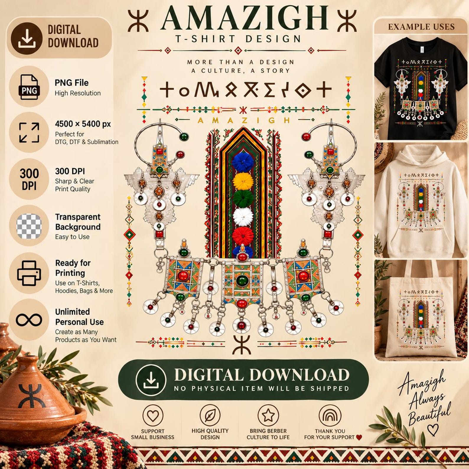 Amazigh Berber Jewelry Design T-Shirt PNG Digital Download Tamazight Yaz