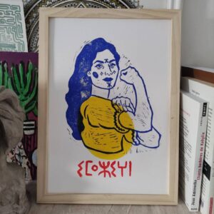 Amazigh Imazighen Linocut Woman Poster Wall Art Print