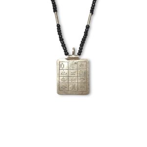 Berber Amazigh Tifinagh Protection Amulet Necklace with Pendant