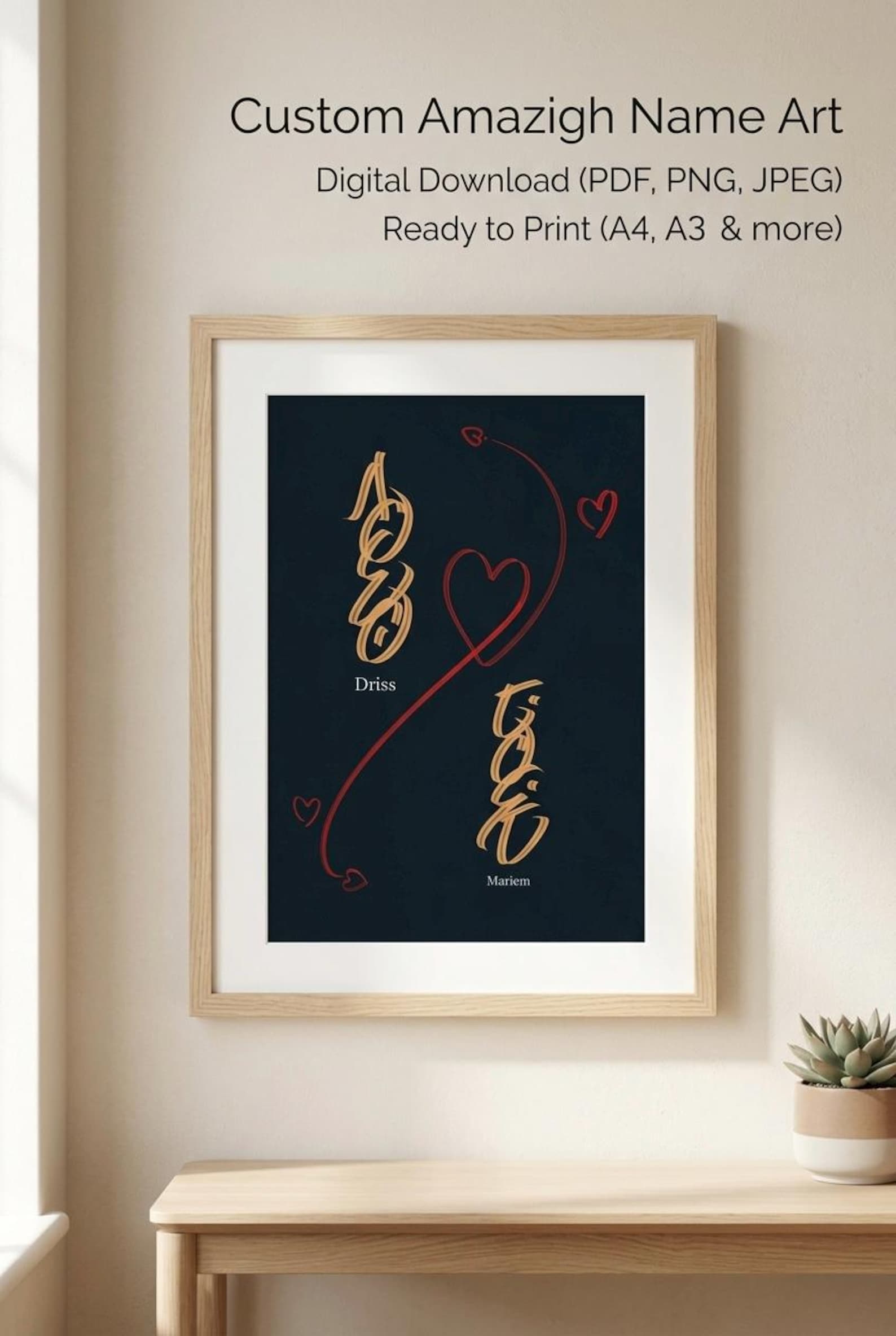Amazigh Berber Tifinagh Yaz Custom Couple Names Wall Art