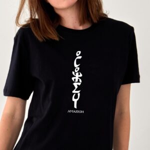 Amazigh Tifinagh Heritage T-Shirt in Old Script Cultural Design