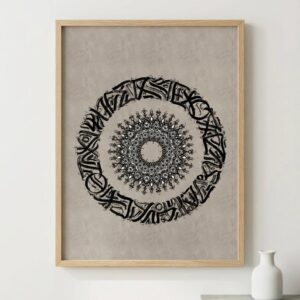 Amazigh Tifinagh Berber Circular Calligraphy Printable Download PDF