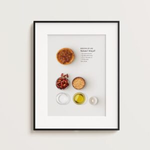 Amazigh Bouicha Recipe Print Algerian Kitchen Wall Art