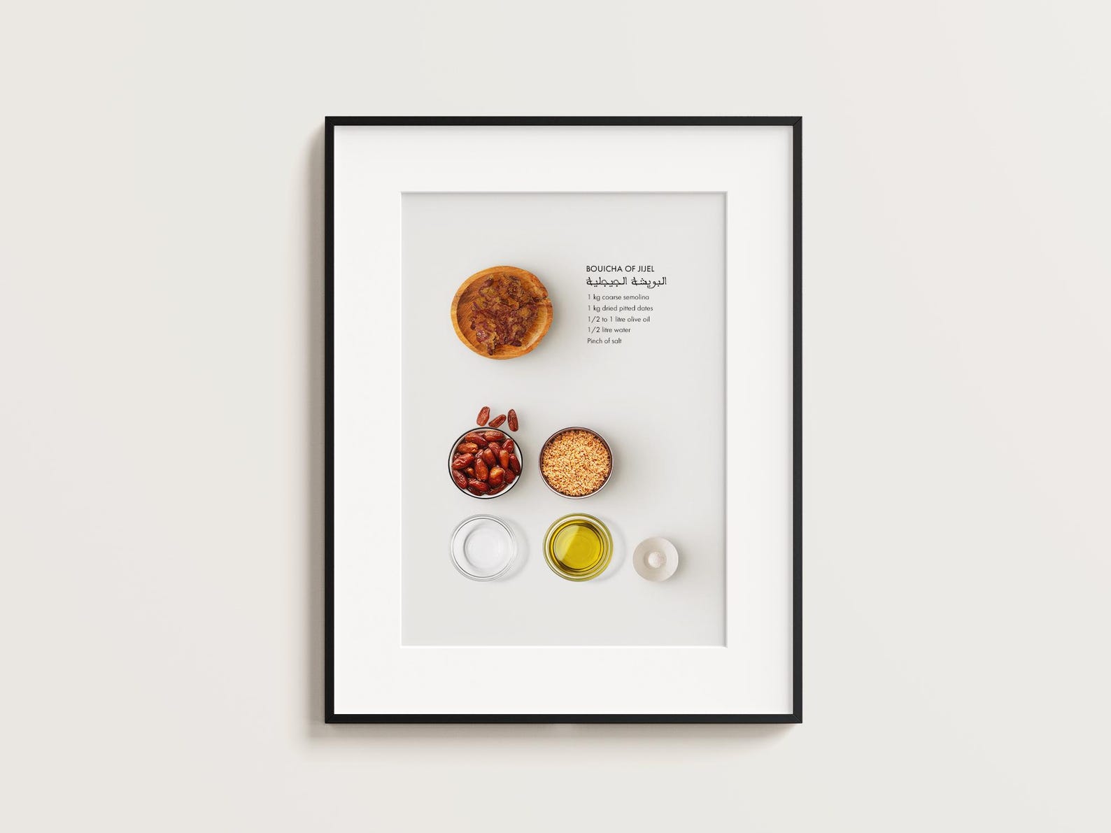 Amazigh Bouicha Recipe Print Algerian Kitchen Wall Art