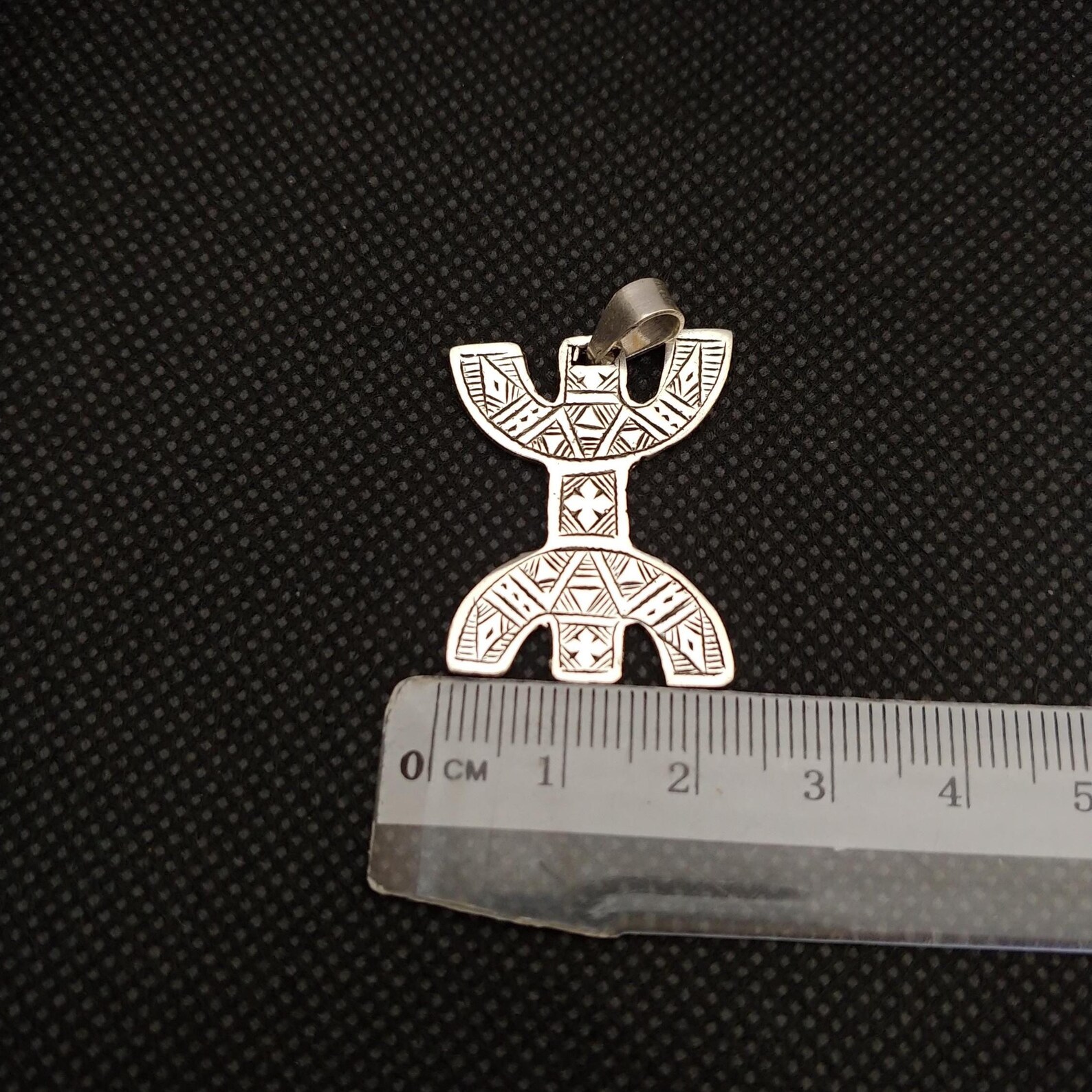 Amazigh Yaz Symbol Berber Tuareg Kabyle Pendant Necklace