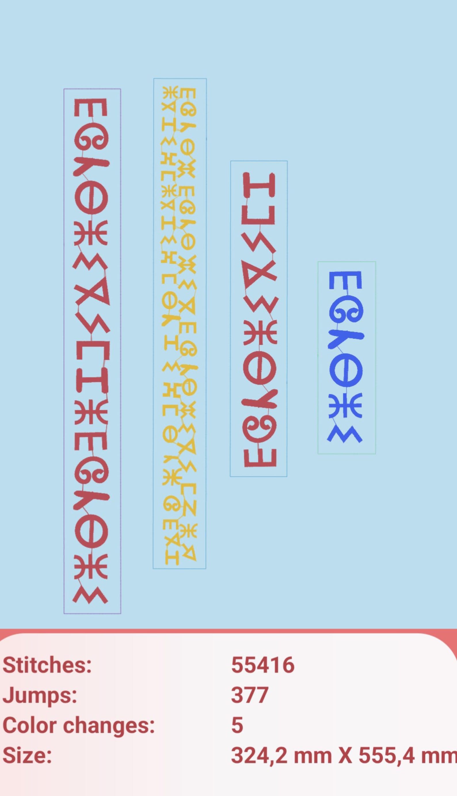 Amazigh Berber Embroidery Djellaba Machine Digital Download Files